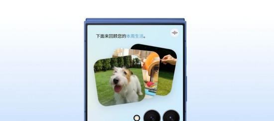 小折叠大智慧 三星 Galaxy Z Flip7 用前沿 AI 赋能多元生活方式