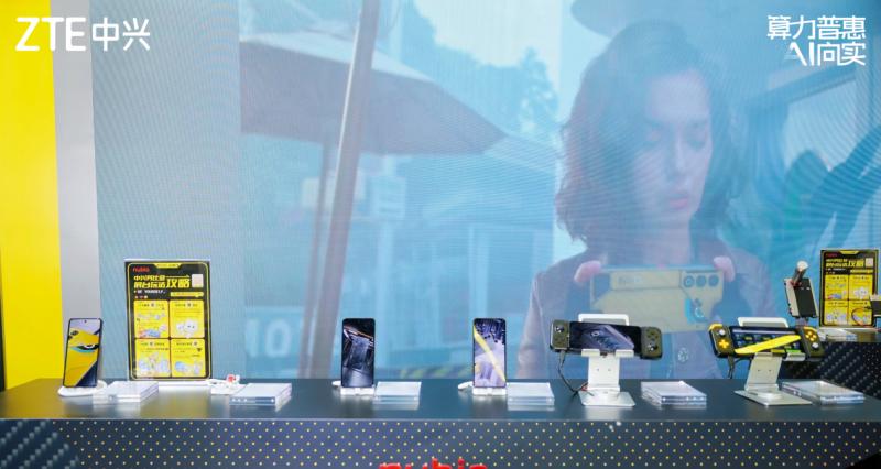 WAIC2025：中兴终端借力上海产业优势，打造沪产 AI 终端品牌努比亚