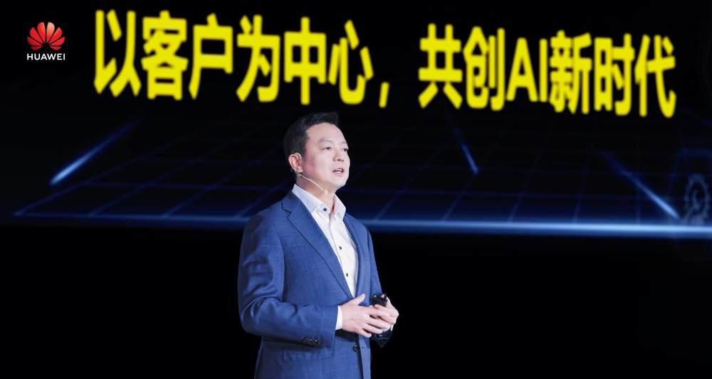 华为中国政企用户峰会 2025 成功举办丨倾听·践行 共创 AI 新时代
