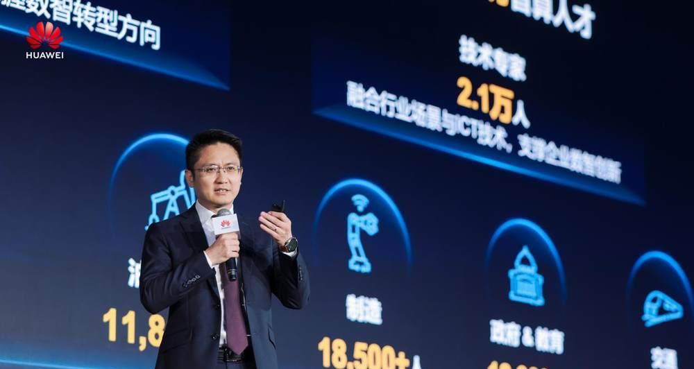 华为中国政企用户峰会 2025 成功举办丨倾听·践行 共创 AI 新时代