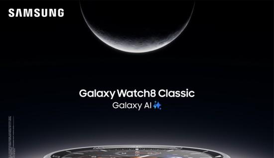 三星 Galaxy Watch 新品正式开售 解锁健康生活「星」体验