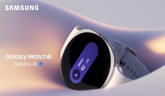 三星 Galaxy Watch 新品正式开售 解锁健康生活「星」体验