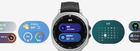 三星 Galaxy Watch 新品正式开售 解锁健康生活「星」体验