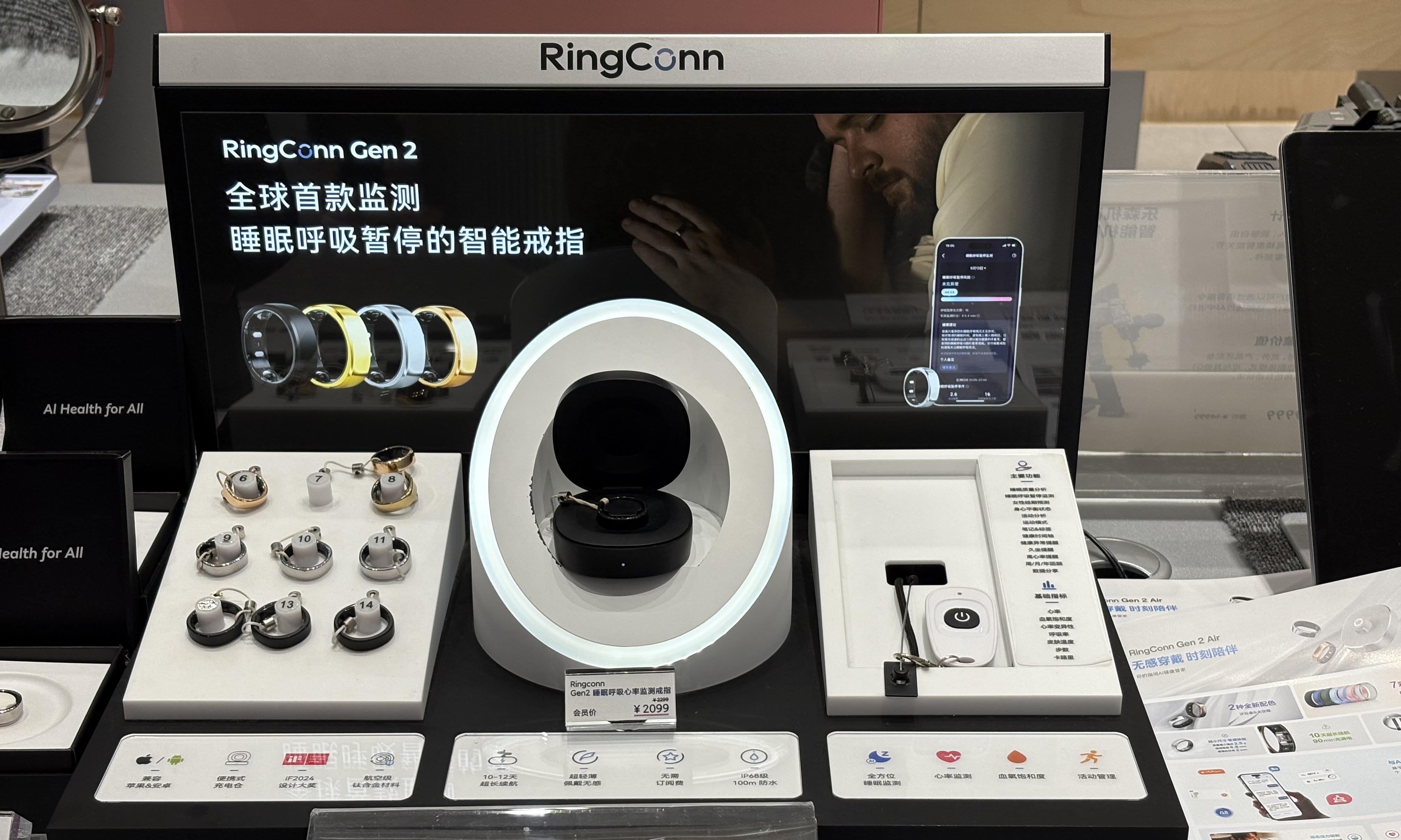 WAIC 2025前探：AI硬件如何改变我们的日常生活