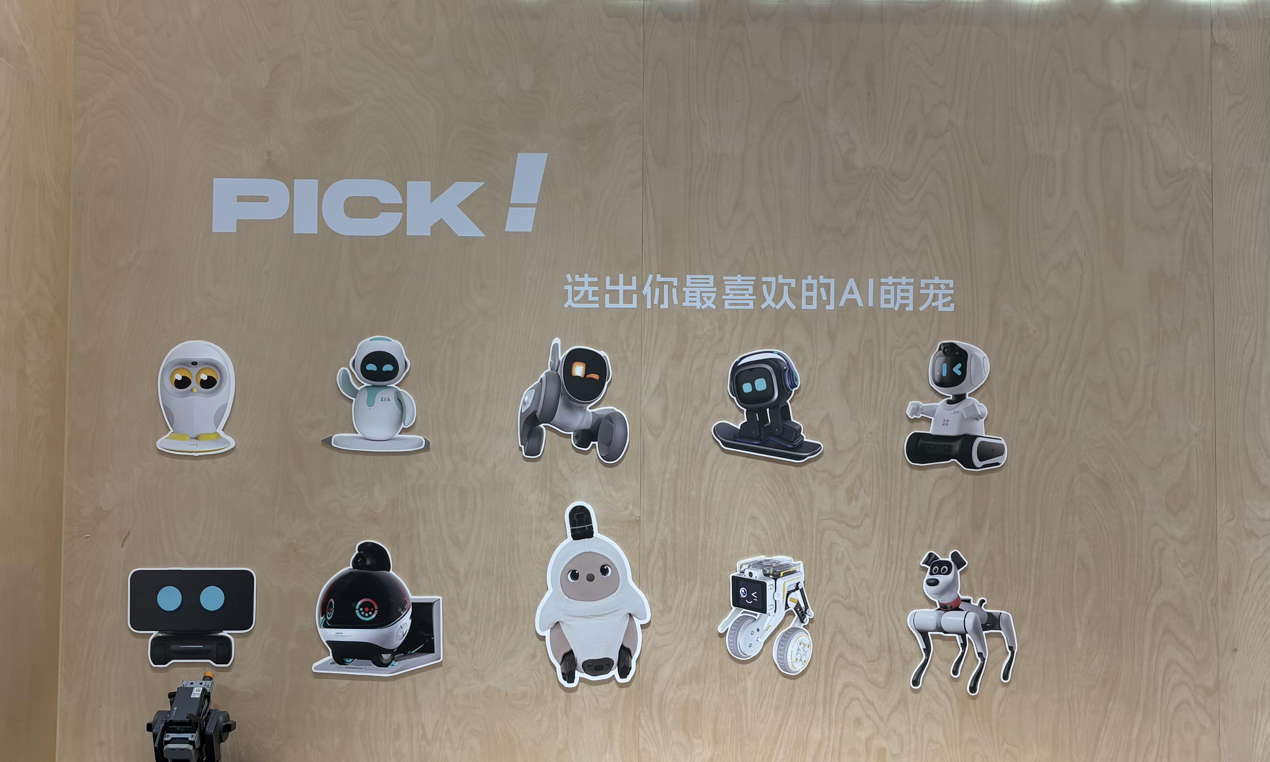 WAIC 2025前探：AI硬件如何改变我们的日常生活