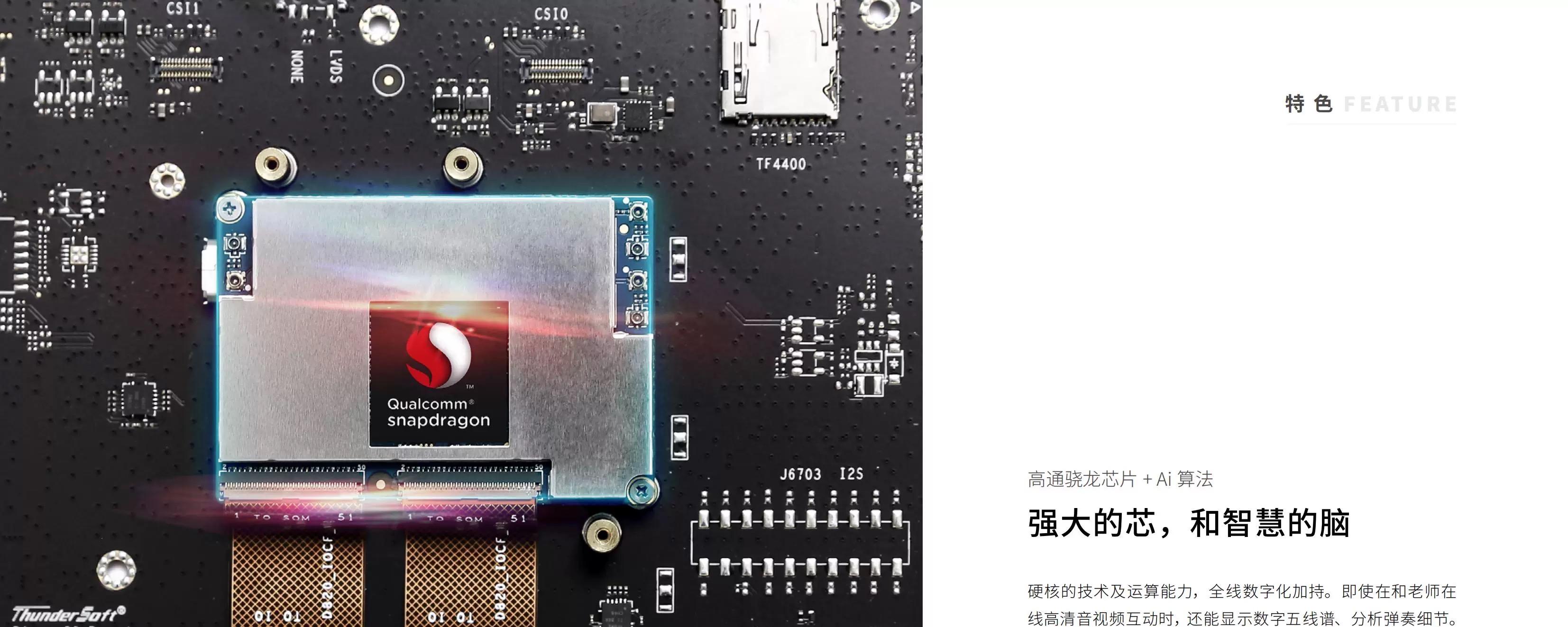 WAIC 2025前探：AI硬件如何改变我们的日常生活