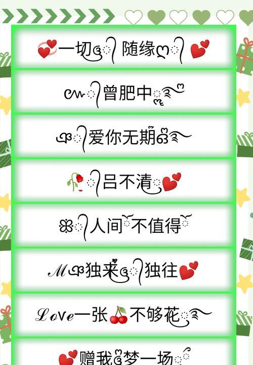昵称设置打字方法及常见问题？