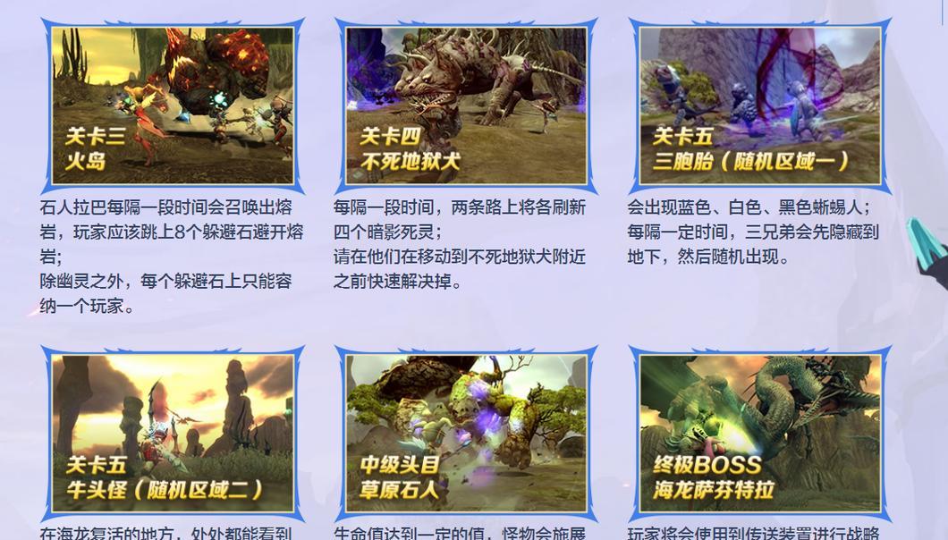 龙之谷持续刷巢穴的技巧是什么？