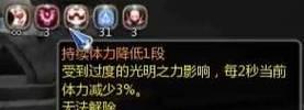 龙之谷持续刷巢穴的技巧是什么？