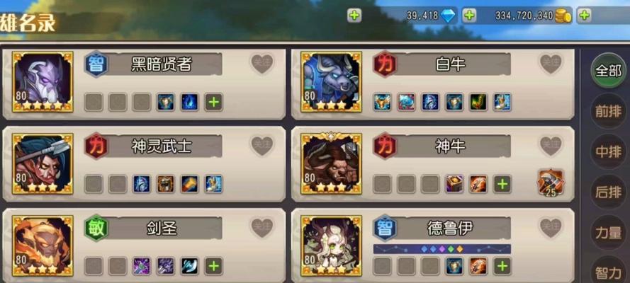 《刀塔传奇》游戏王者之塔通关必备阵容（攻略全解）