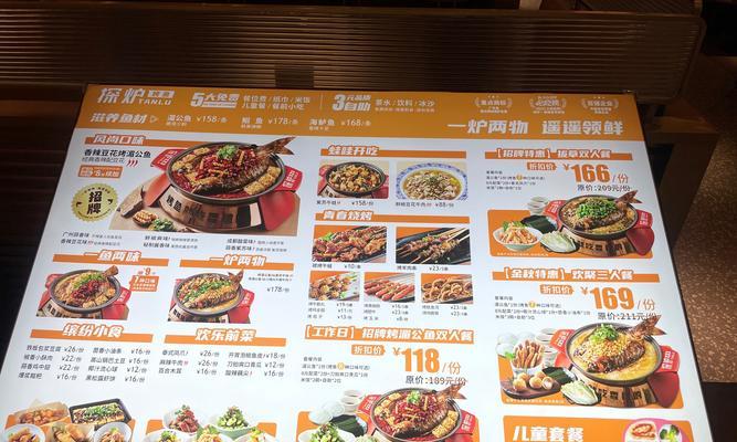 问道餐饮总店进入条件是什么？餐饮总店的特色菜品有哪些？