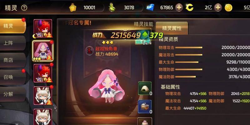 龙之谷中三件套如何获得？获得三件套的途径有哪些？