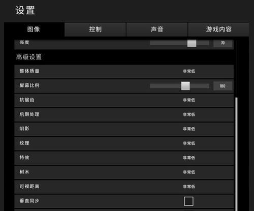 绝地求生语音聊天怎么设置？按键说话有哪些快捷键？