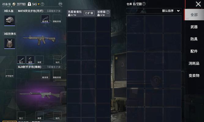 绝地求生录像中如何查看背包？查看背包的步骤是什么？