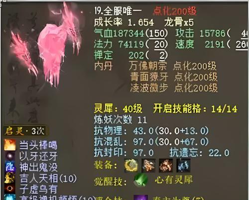 大话西游2中八荒的快速获取途径？