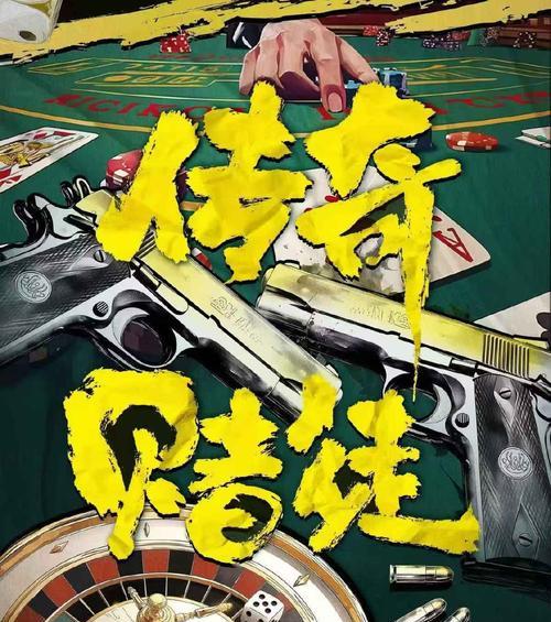 揭开“我是谜”完美偶像凶手的谜团（以游戏为主的探索之旅）