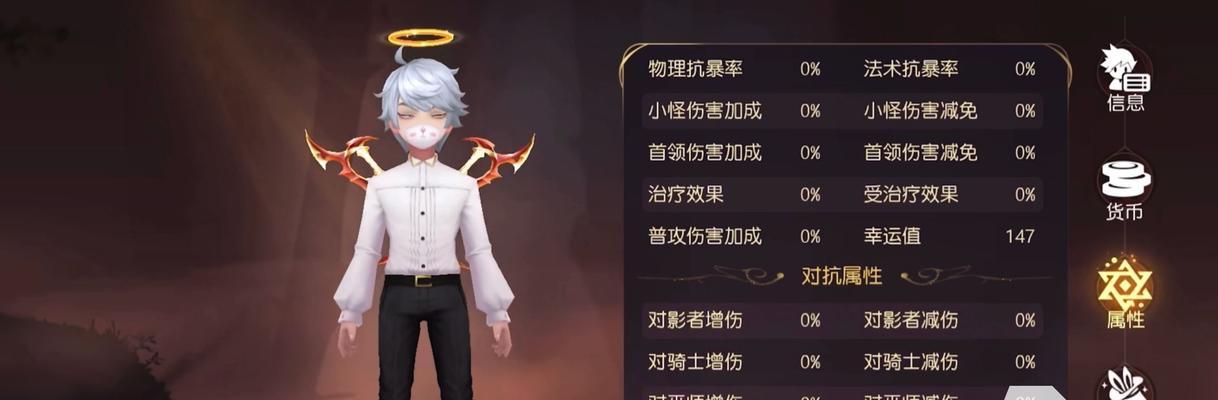 《有杀气童话2》主角转职指南（选择合适职业）