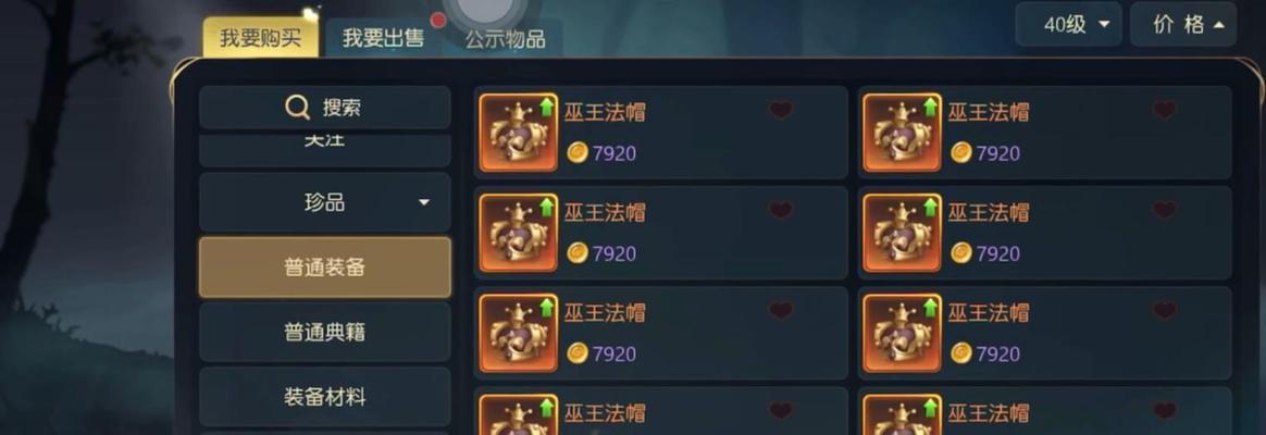 《有杀气童话2》主角转职指南（选择合适职业）