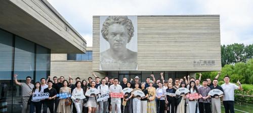 ASKO于乌镇启动设计游学之旅，携手设计师在水乡质韵中寻源设计
