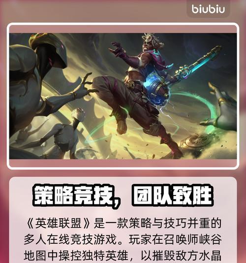 英雄联盟更新后卡顿解决方法？优化建议有哪些？