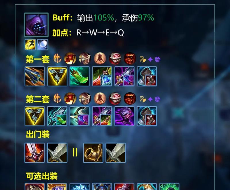 英雄联盟中装备伤害的计算方式是什么？如何最大化装备伤害？