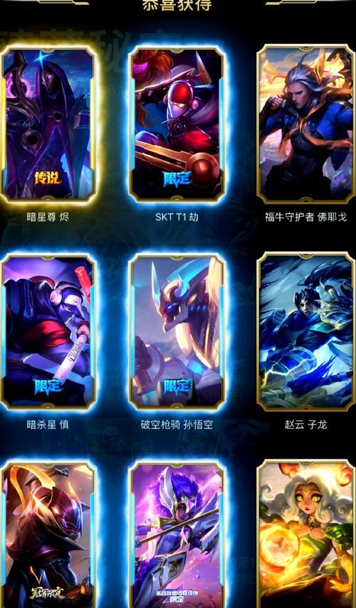 英雄联盟好奖品怎么领取？有哪些奖品值得领？