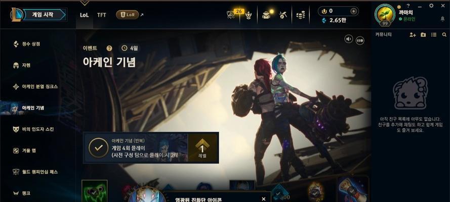 英雄联盟好奖品怎么领取？有哪些奖品值得领？