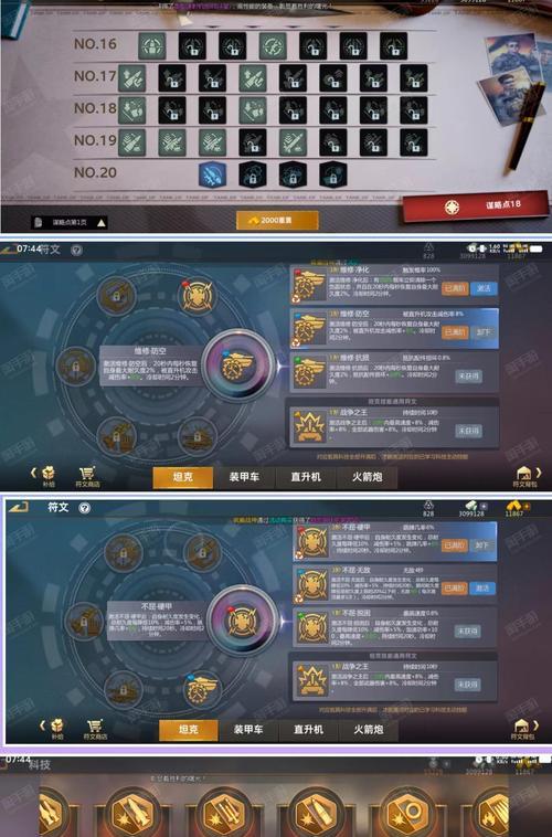 逆战皇冠技能如何获得？释放皇冠的正确时机是什么？