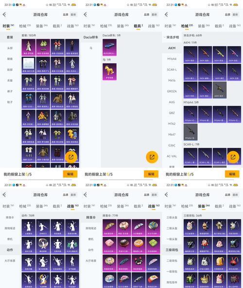 逆战皇冠技能如何获得？释放皇冠的正确时机是什么？