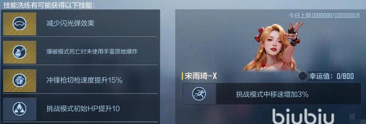 穿越火线角色获取方法有哪些? 穿越火线角色获取方法有哪些?