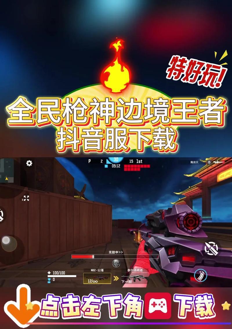 如何开启个人枪战模式？穿越火线个人枪战怎么玩？