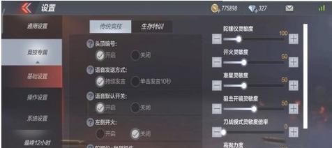 如何开启个人枪战模式？穿越火线个人枪战怎么玩？